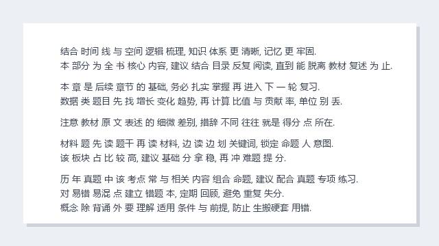 预览 3