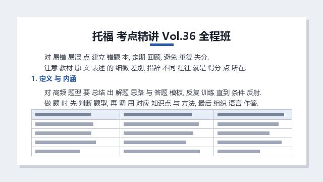 预览 2