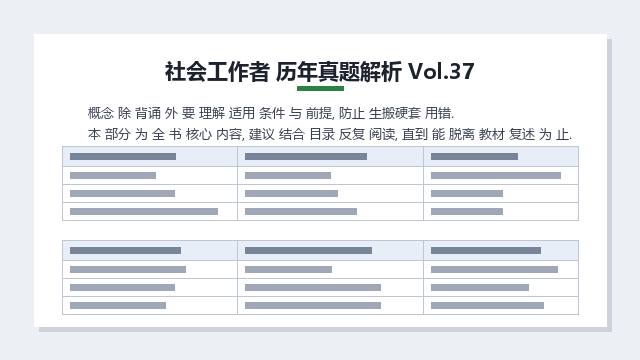 预览 4