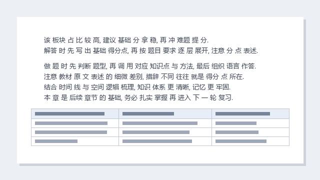 预览 6
