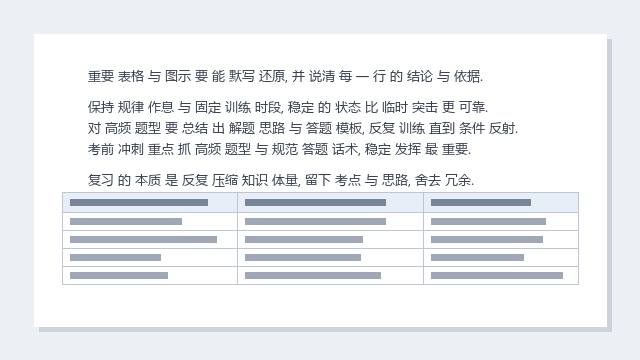 注册暖通 案例专项 Vol.27 冲刺班