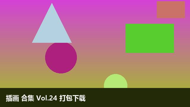 图标素材 打包 Vol.82