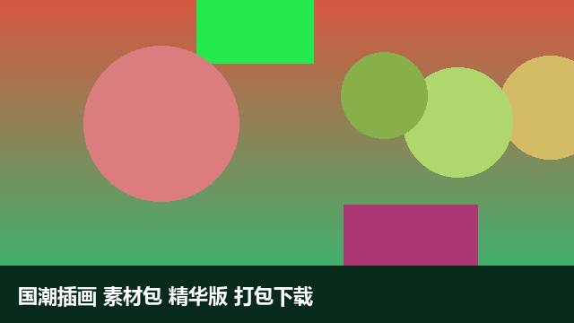 手机壁纸 精选 Vol.60 合集