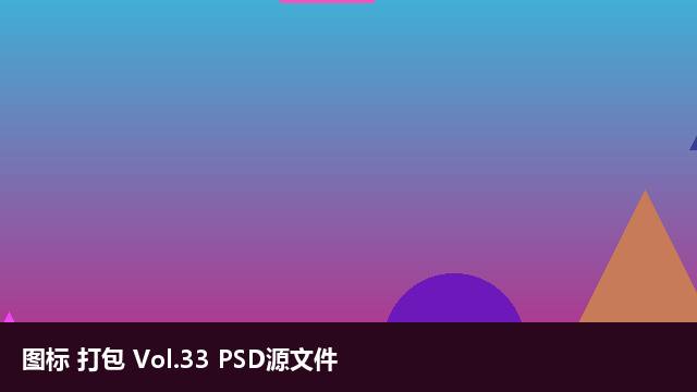 预览 2