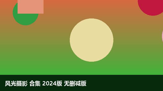 预览 2