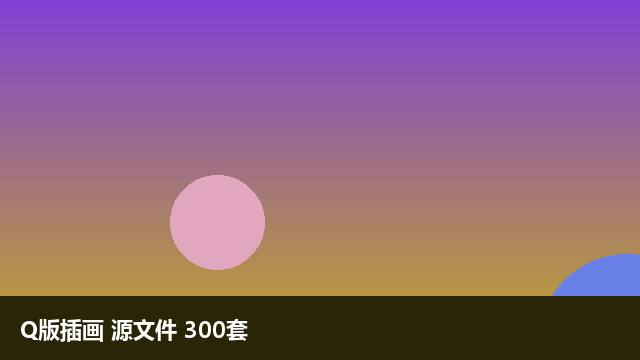 图片素材 素材包 Vol.16