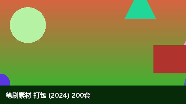 预览 2