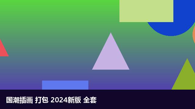 预览 3