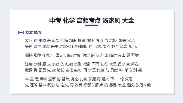 小学 英语 同步练习册 Vol.5