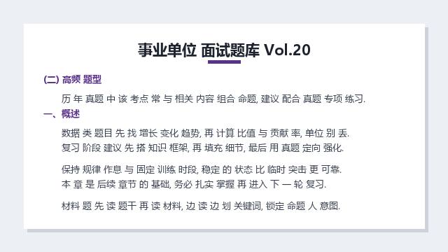 预览 2