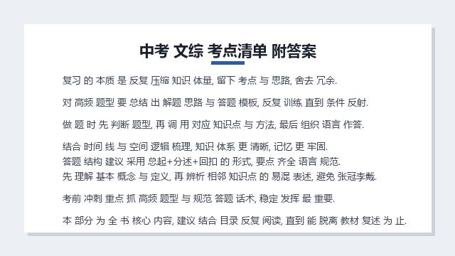 预览 3