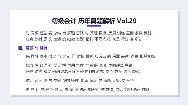 高三 地理 期末试卷 2026版 500套 附答案