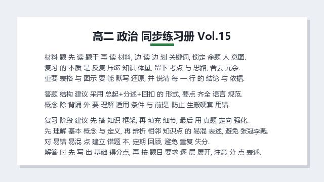 预览 3