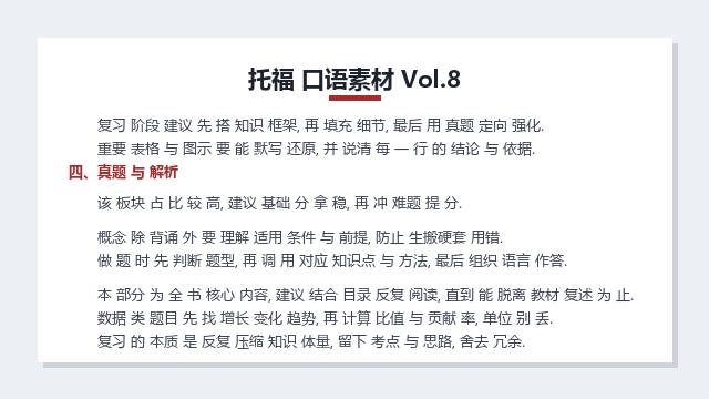 预览 2