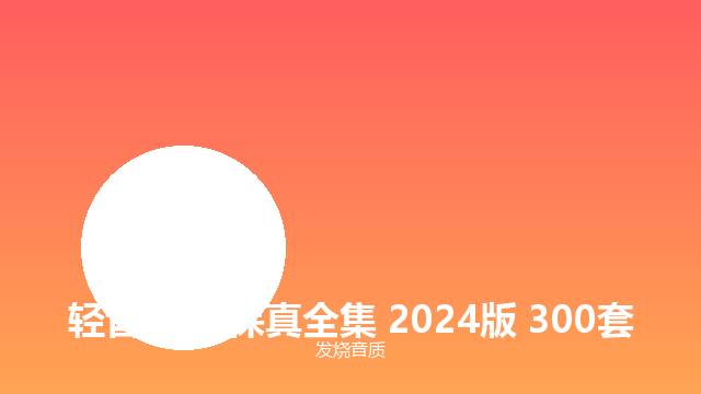 预览 3