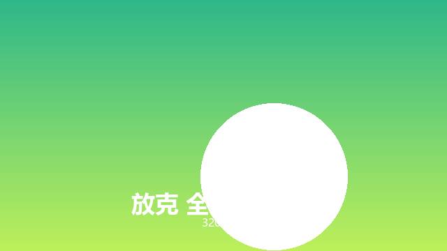 预览 2