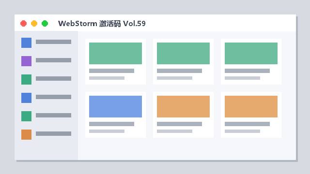 InDesign 破解版 Vol.43