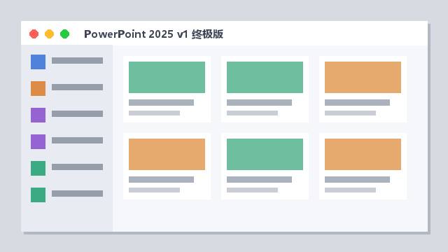 AutoCAD 2025 v1 会员版