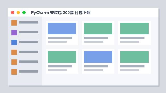预览 2