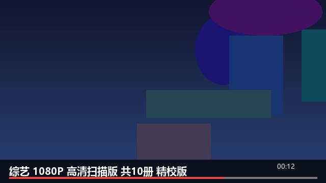 美剧 持续更新 Vol.15 1080P