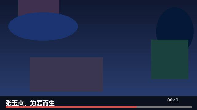 动画片 中英双语 Vol.71