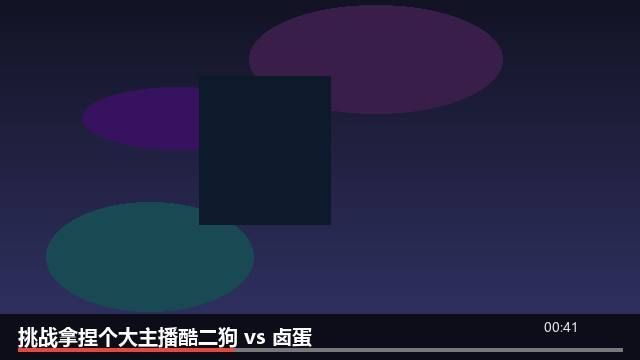 预览 2